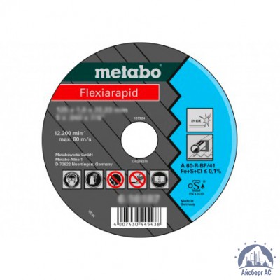 Диск отрезной по металлу 125х1,6x22,23 мм Flexiarapid Super Metabo купить в Донецк