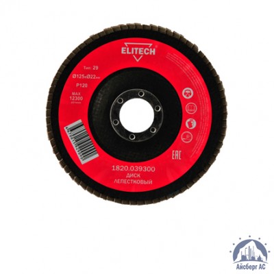 Круг лепестковый КЛТ 125х22 мм, P120, Elitech, 1820,039300 купить в Донецк